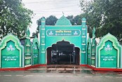আমাদেরজাগরণ